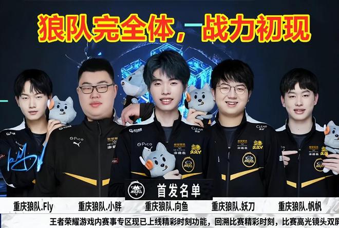 在转会加盟