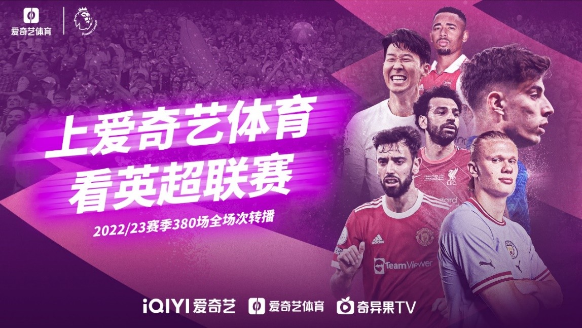 面对高速突