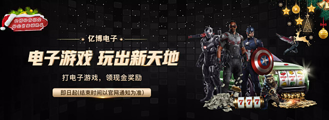 求能接替安