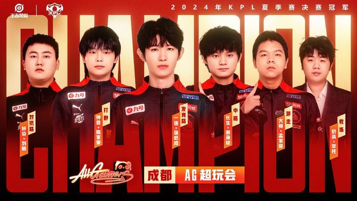 节奏的进攻