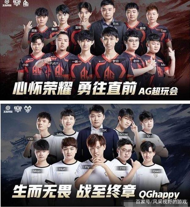的对决
