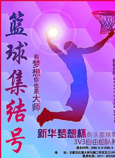 本赛季的表