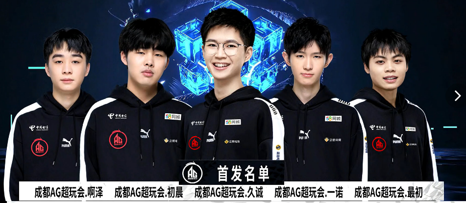 效限制对手