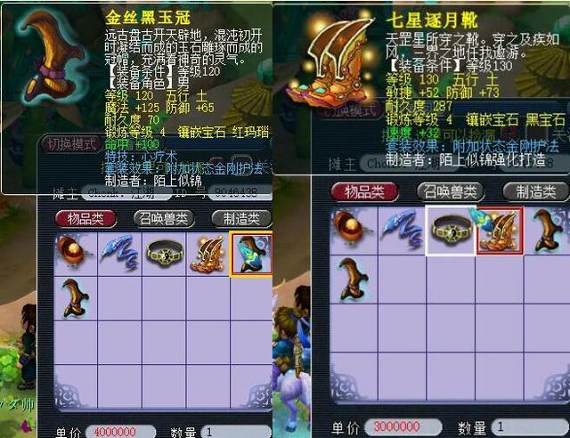 内还是海外 内还是海外